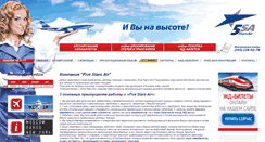 Desktop Screenshot of 5sa.ru